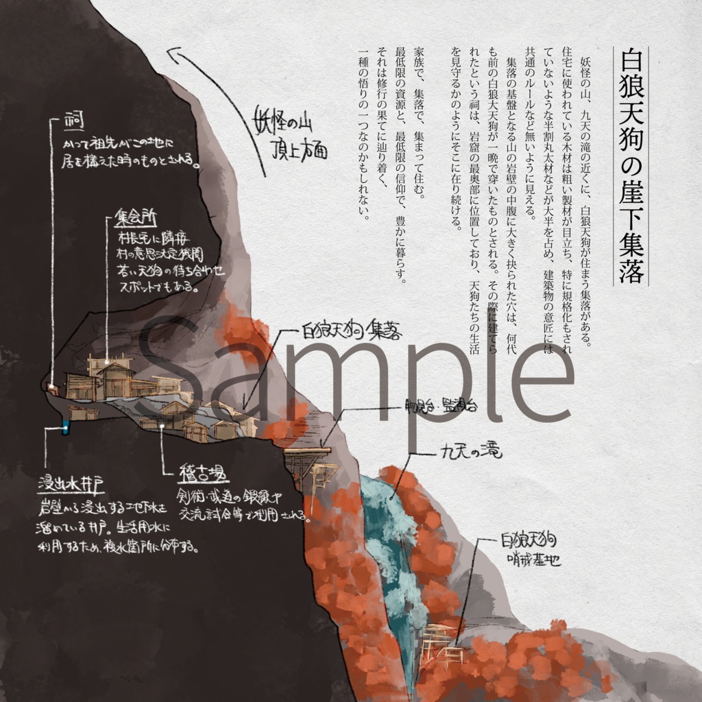 東方住居合同「幻想少女住居考 弐-Fantasy Maidens Residence Report-」