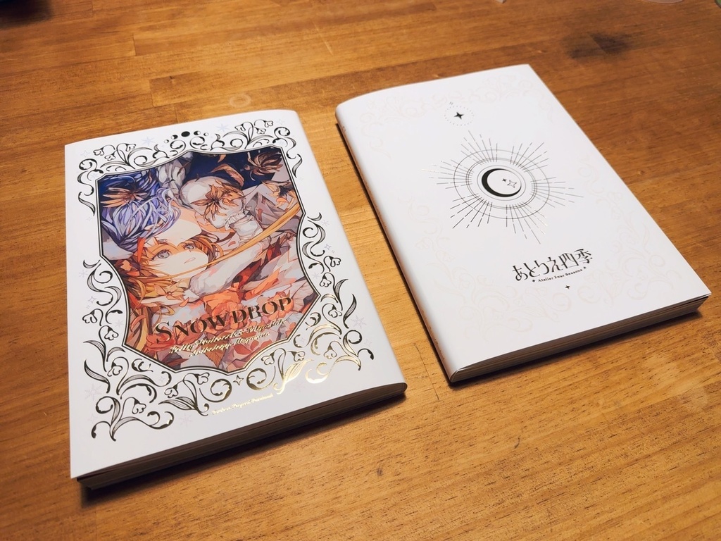 レティリリ合同誌「Snowdrop」