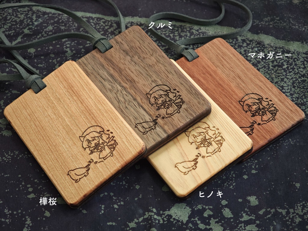 ライチョウレティICカードケース