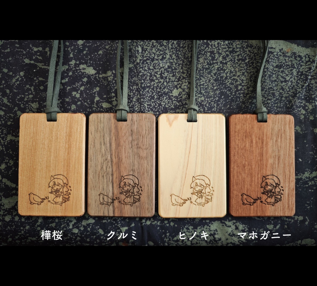 ライチョウレティICカードケース