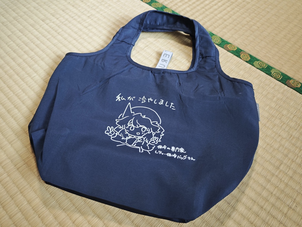 【受注生産】保レティバッグ