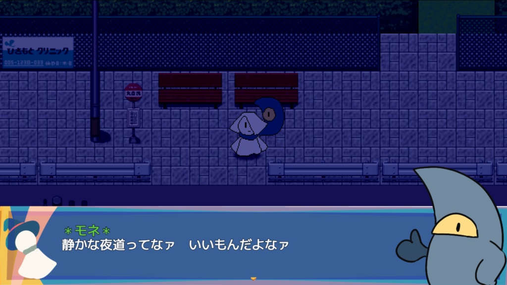 Terutale -Halloween Special!-