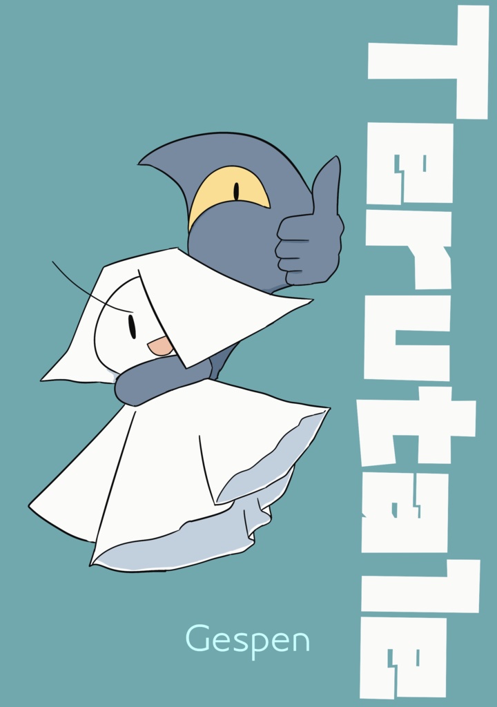 Terutale コミック