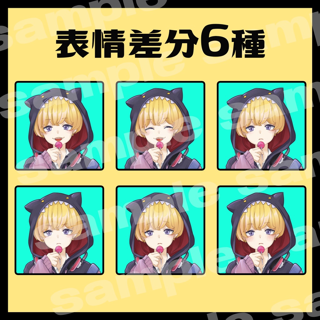 【無料版あり】立ち絵素材 猫耳パーカーの少年 表情差分6種