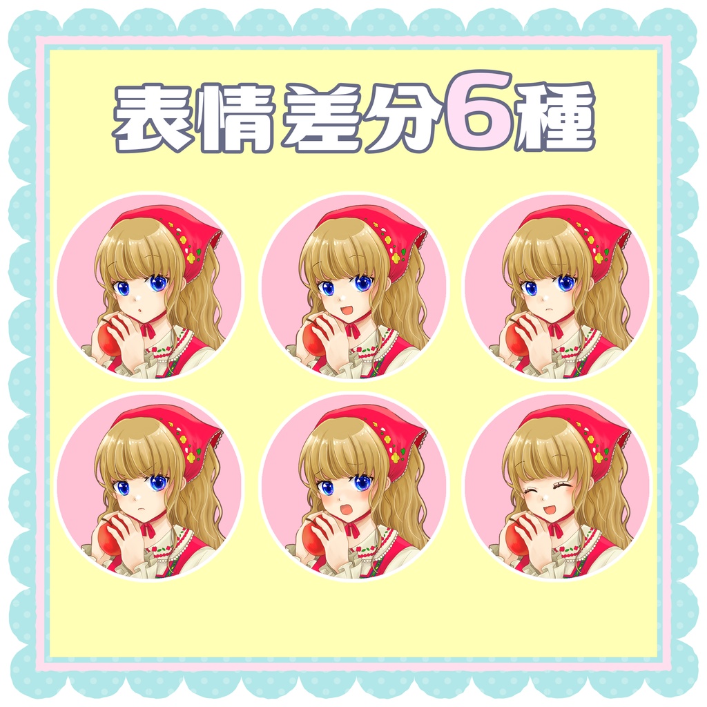 【無料版あり】北欧系ロリータ衣装の女性の立ち絵素材 表情差分6種