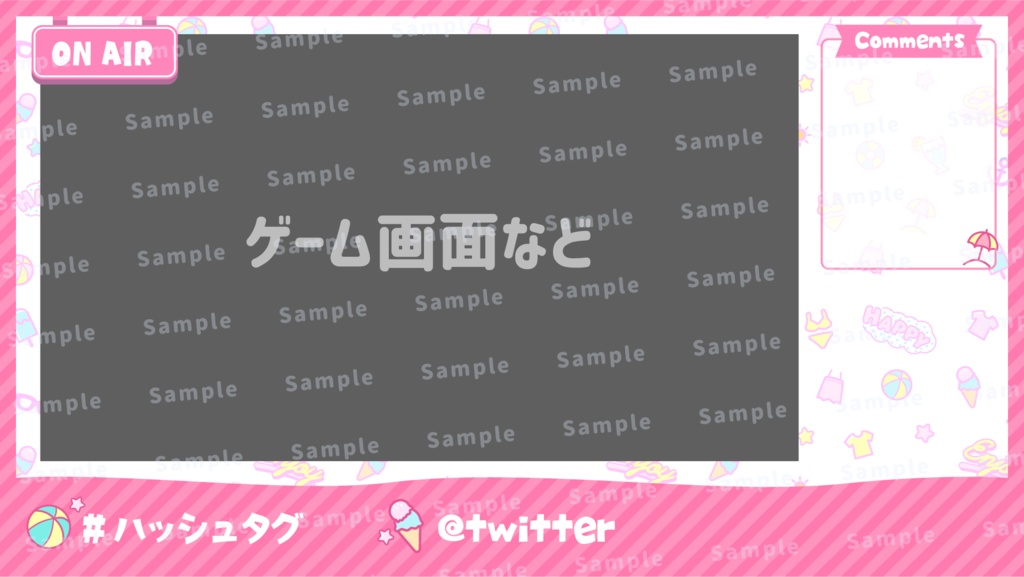 【配信フレーム】夏のレトロポップ風配信画面