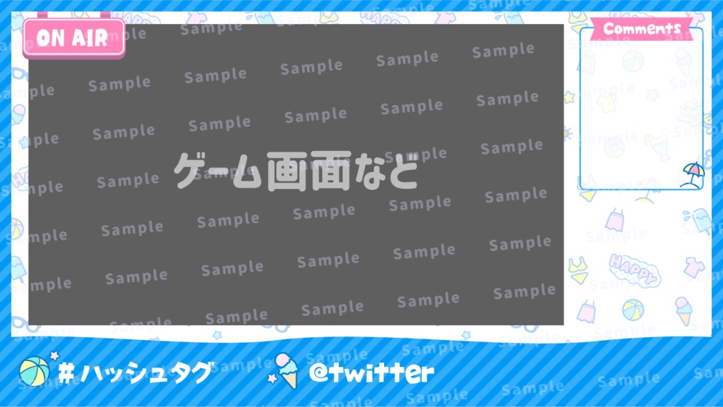 【配信フレーム】夏のレトロポップ風配信画面