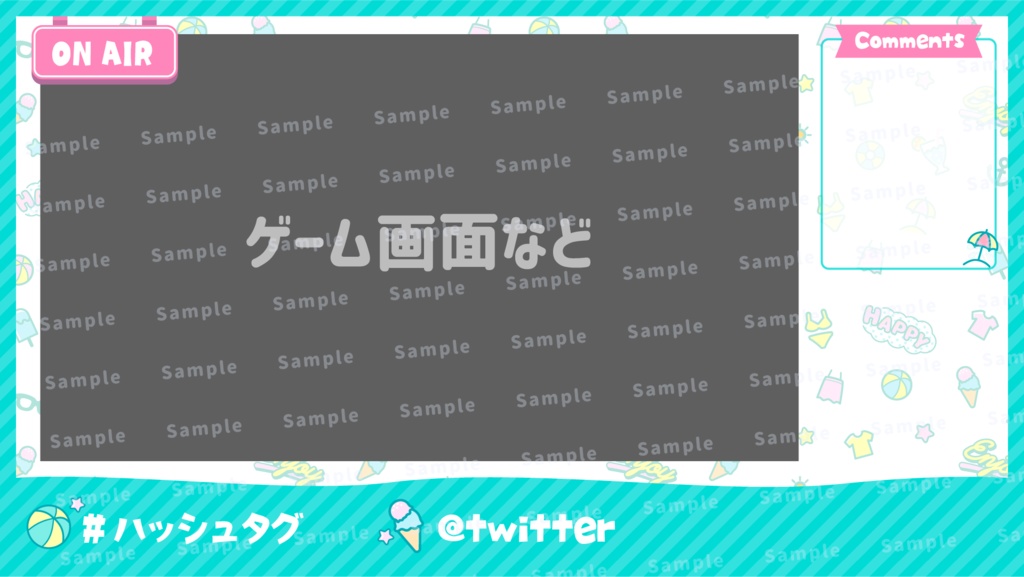 【配信フレーム】夏のレトロポップ風配信画面