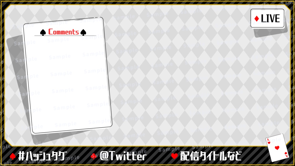 【配信フレーム】トランプな配信オーバーレイ素材