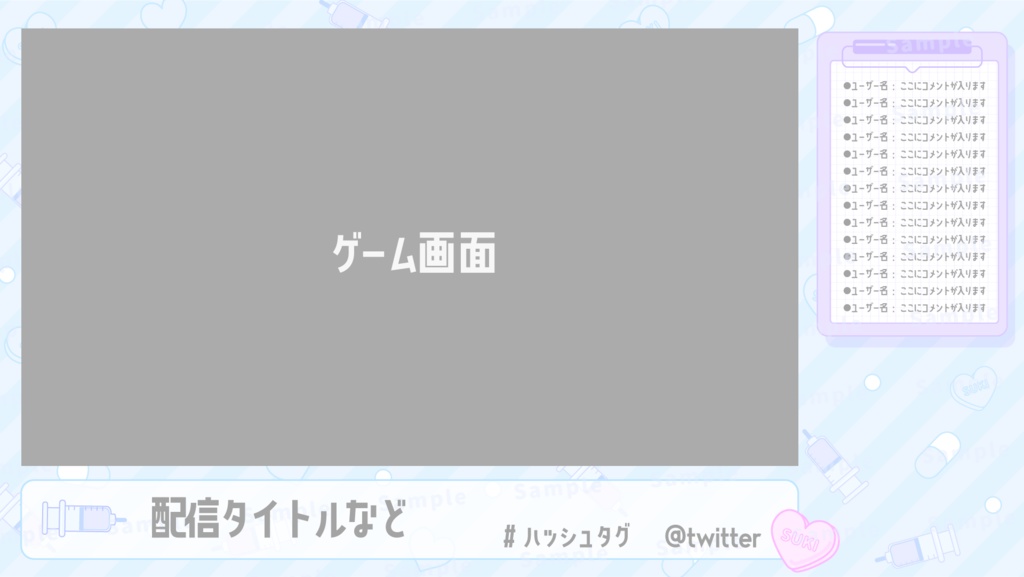 【配信フレーム】病みかわ配信画面