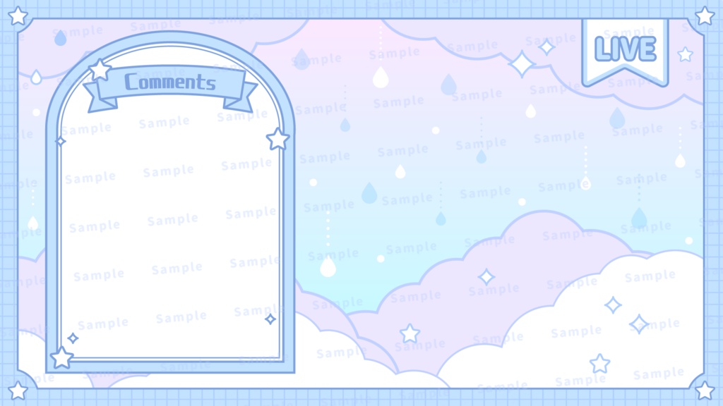 【配信フレーム】ゆめかわ雨模様な配信画面【配信オーバーレイ】