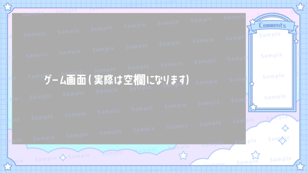 【配信フレーム】ゆめかわ雨模様な配信画面【配信オーバーレイ】