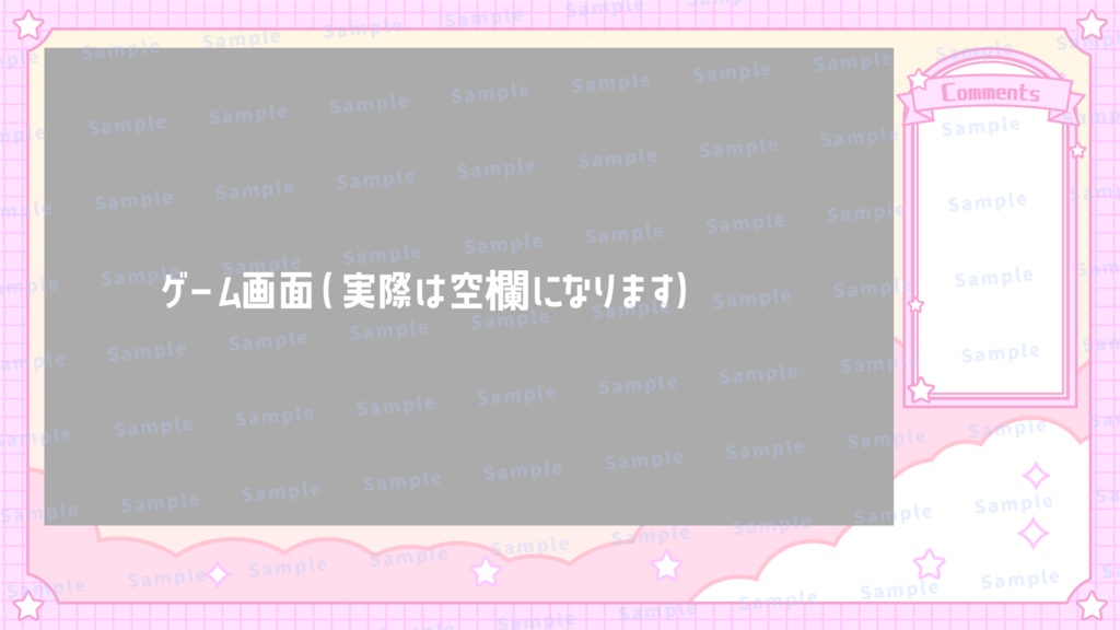 【配信フレーム】ゆめかわ雨模様な配信画面【配信オーバーレイ】
