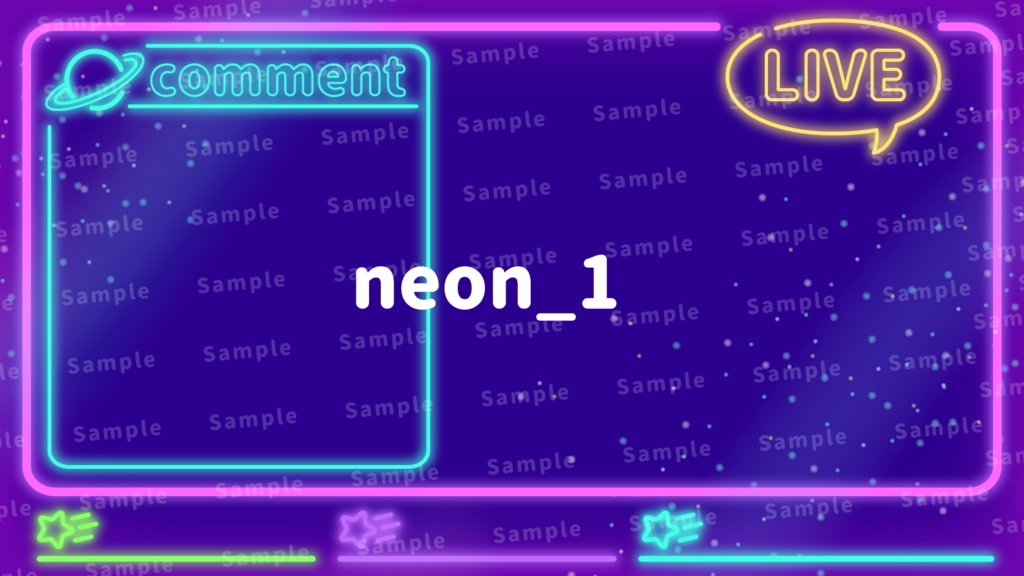 【配信フレーム】ネオンライトの配信画面【配信オーバーレイ】