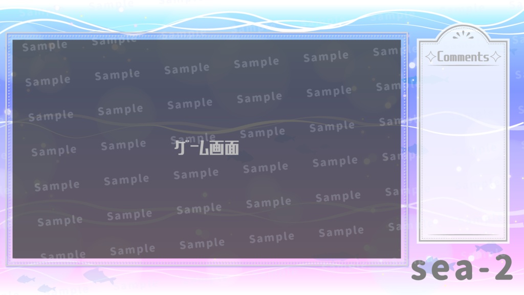 【配信フレーム】深海の配信画面【配信オーバーレイ】