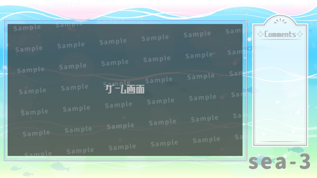 【配信フレーム】深海の配信画面【配信オーバーレイ】