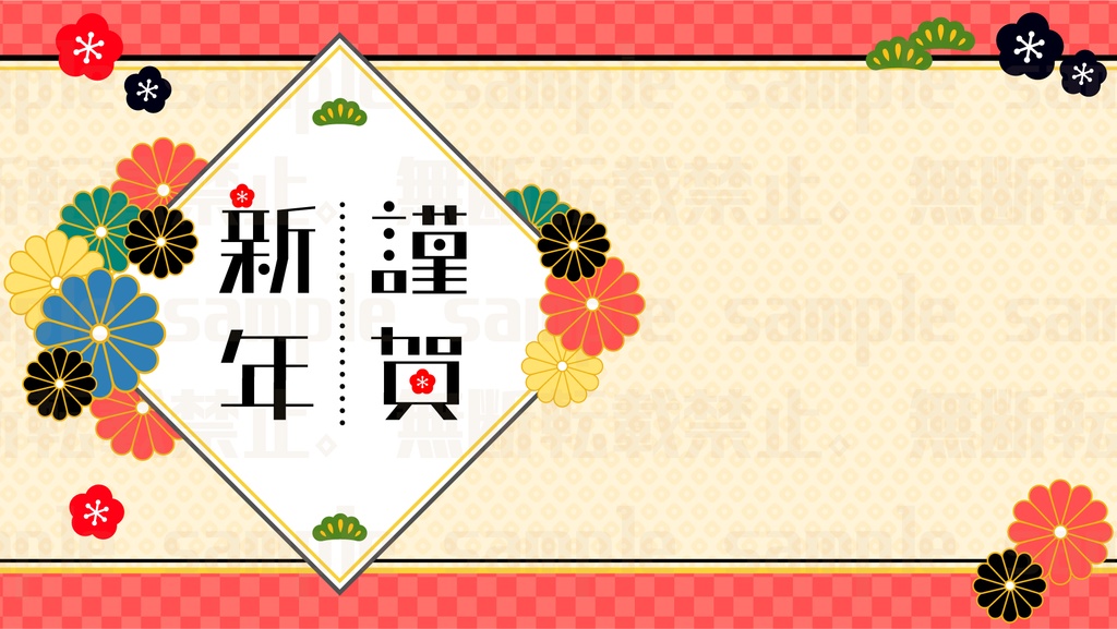 お正月に使える!背景素材4種セット【配信素材】