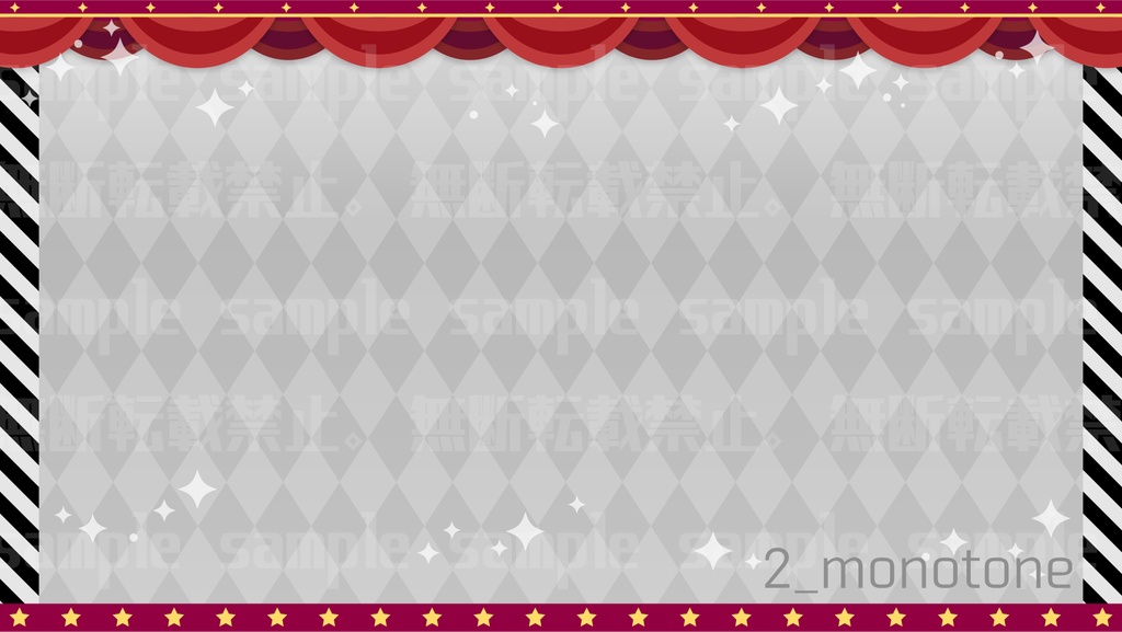 サーカス風な背景素材【配信素材】