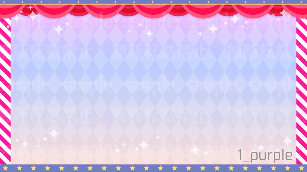 サーカス風な背景素材【配信素材】