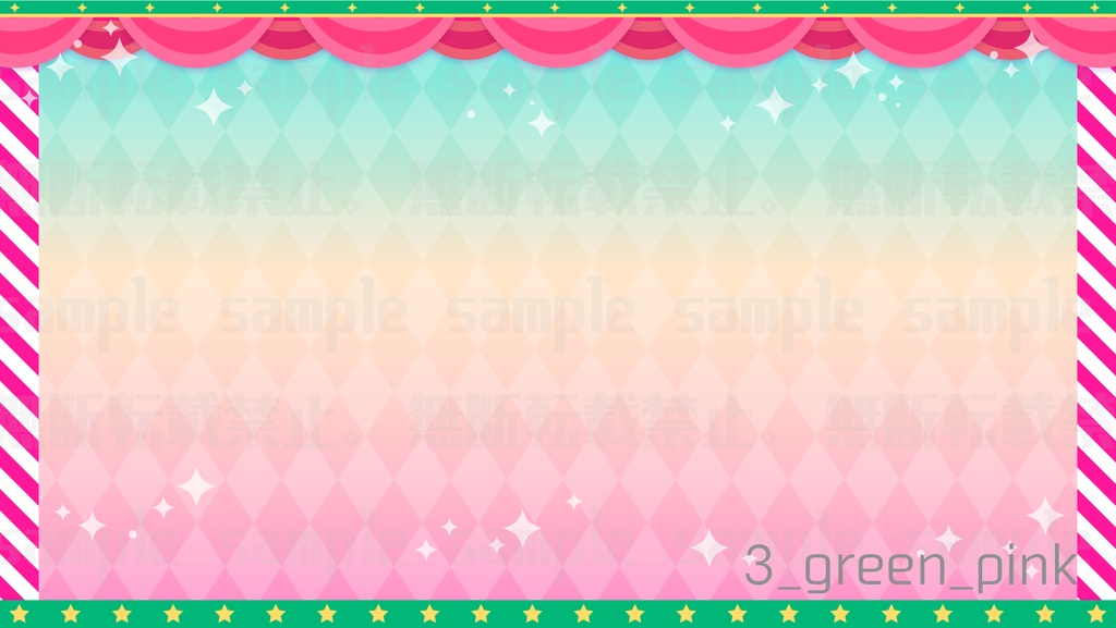 サーカス風な背景素材【配信素材】