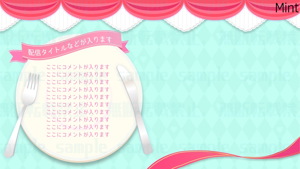 バレンタインに使える!チョコとテーブルセットの【配信素材】