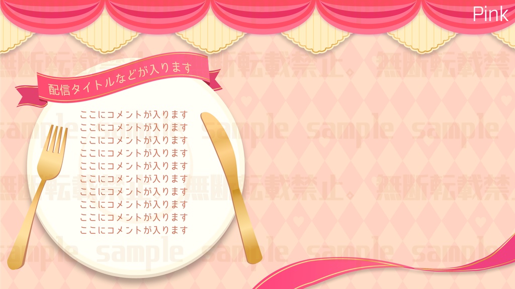 バレンタインに使える!チョコとテーブルセットの【配信素材】