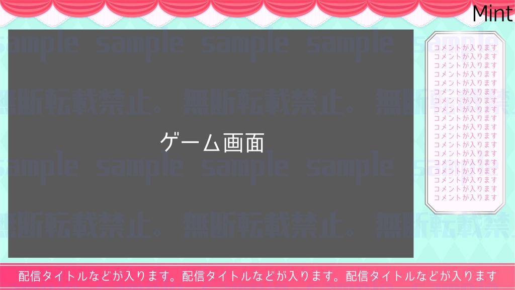 バレンタインに使える!チョコとテーブルセットの【配信素材】