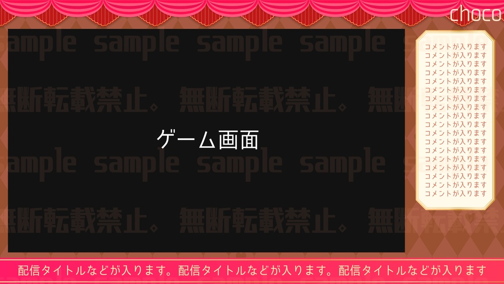 バレンタインに使える!チョコとテーブルセットの【配信素材】