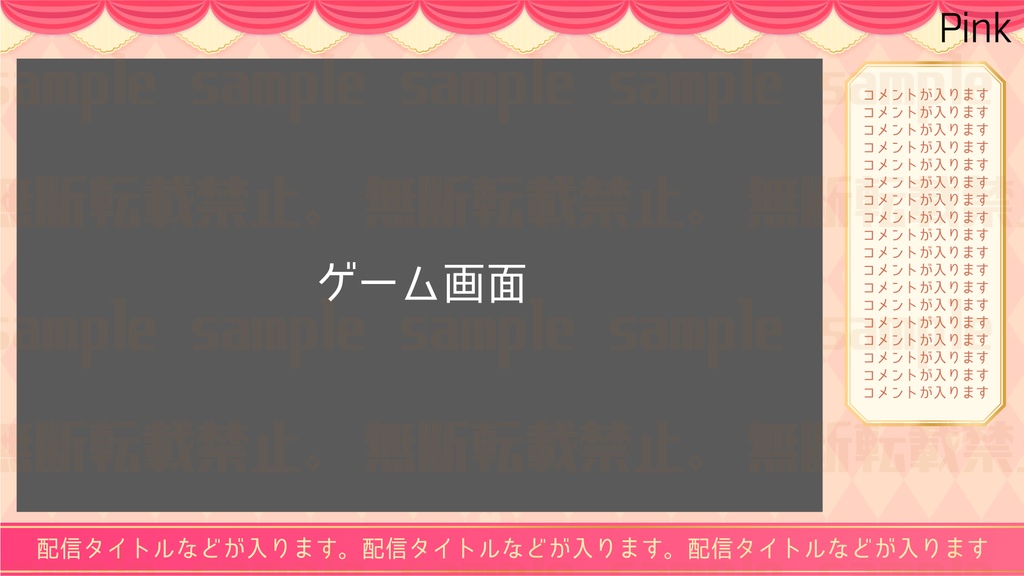バレンタインに使える!チョコとテーブルセットの【配信素材】