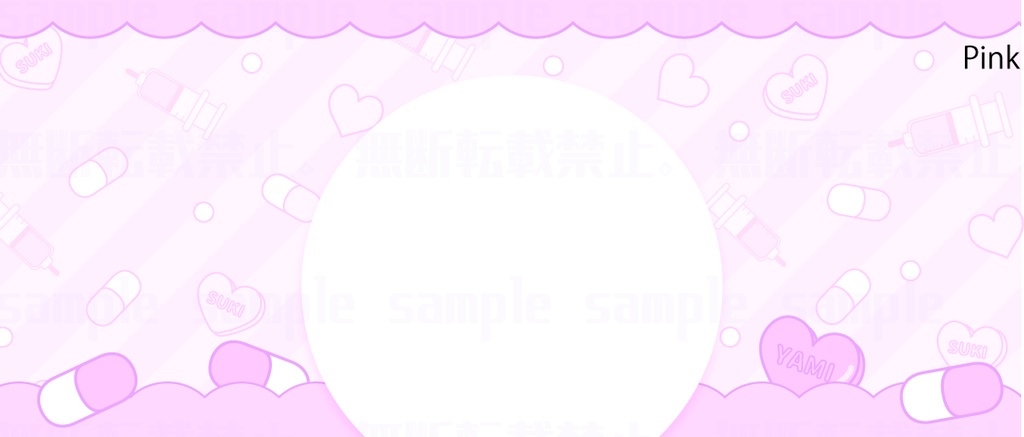 【IRIAMヘッダー】病みかわヘッダー素材