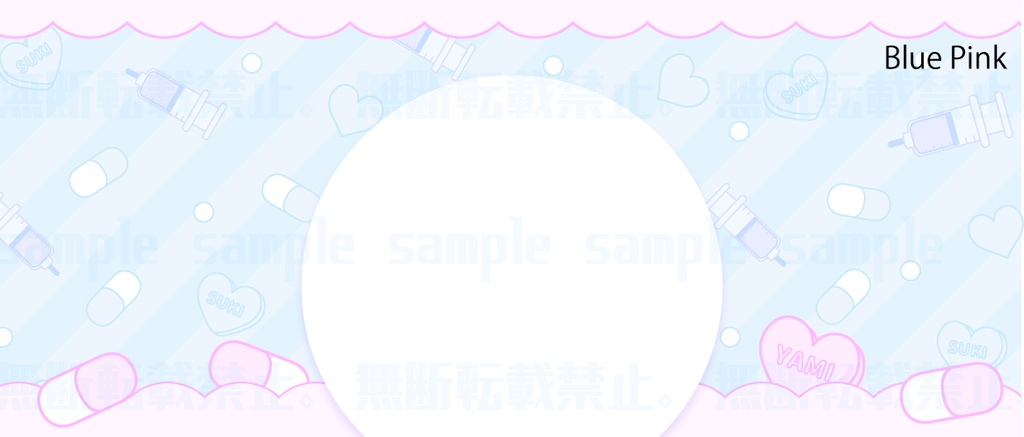 【IRIAMヘッダー】病みかわヘッダー素材