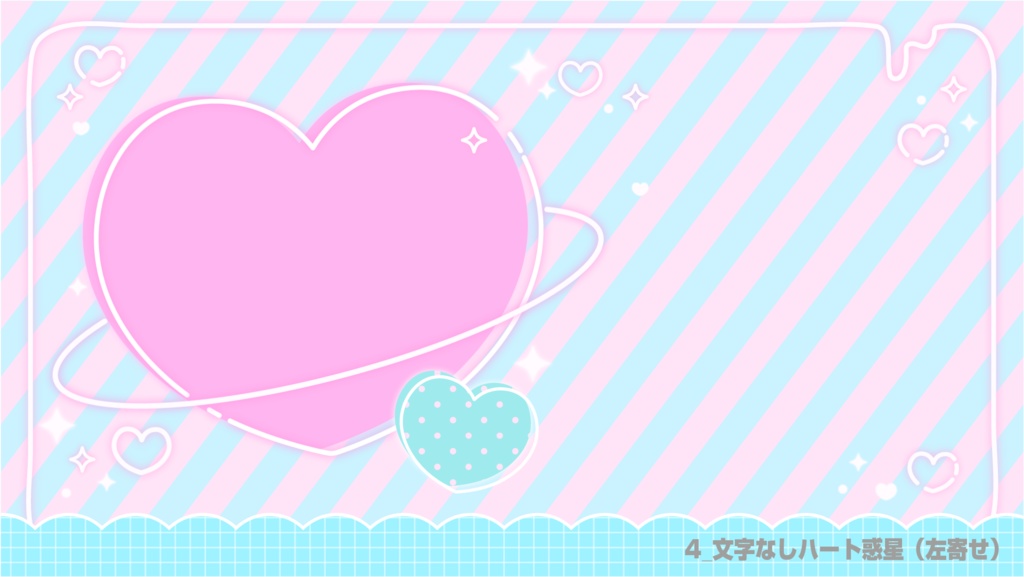 【動く配信素材】バレンタインハートの背景素材