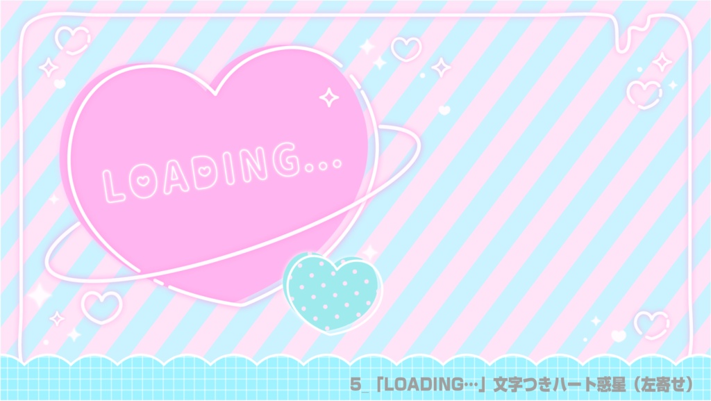 【動く配信素材】バレンタインハートの背景素材