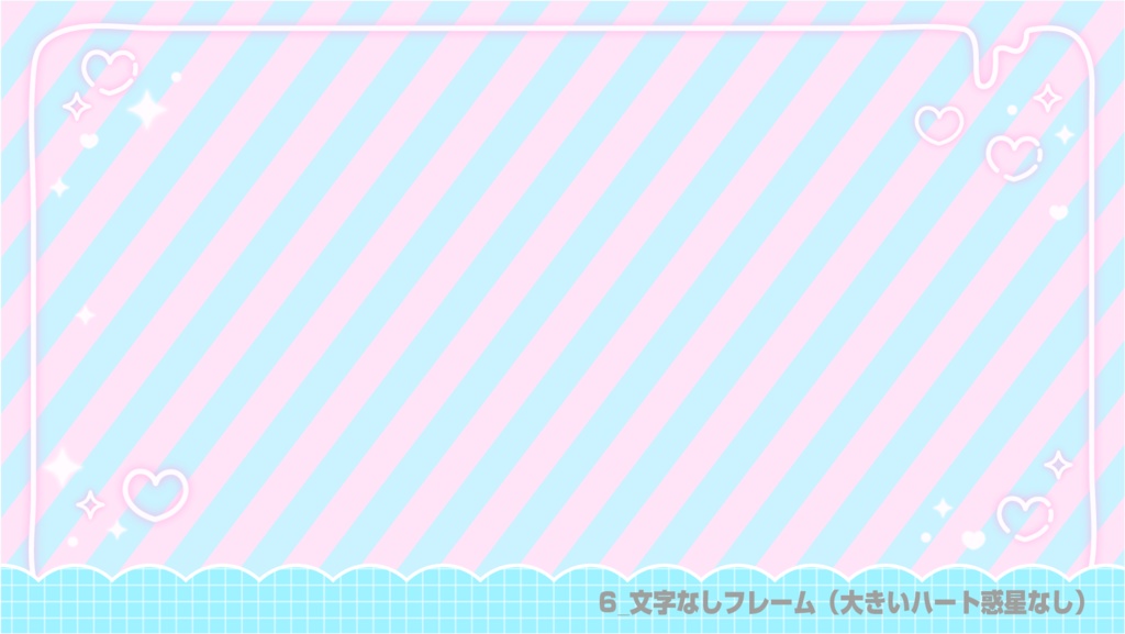 【動く配信素材】バレンタインハートの背景素材