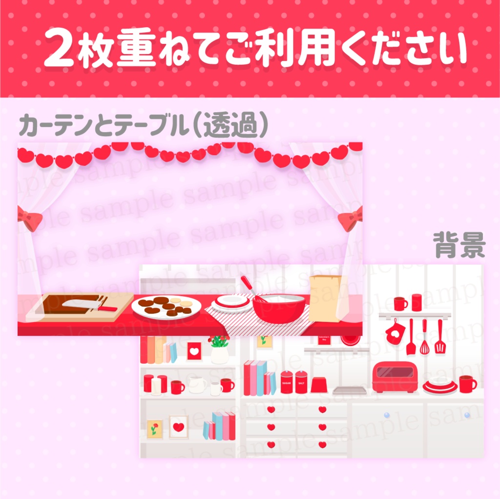 赤x白キッチンの背景素材【配信素材】