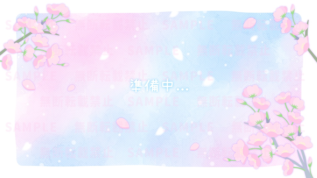 動く!桜舞い散る春の配信用背景素材