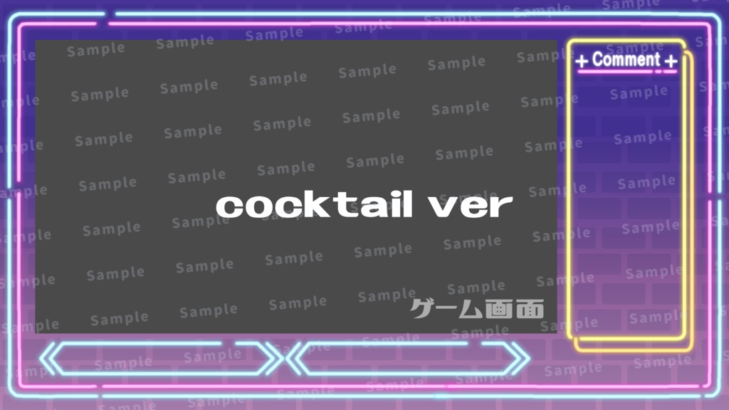 韓国風ネオンな配信背景素材