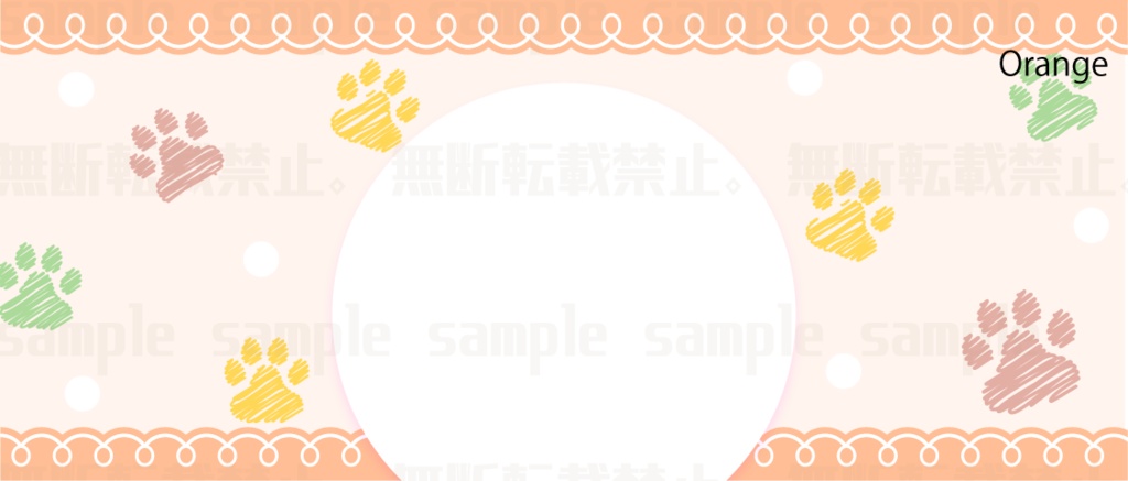 手書き風にくきゅう柄のヘッダー素材【IRIAMヘッダー】