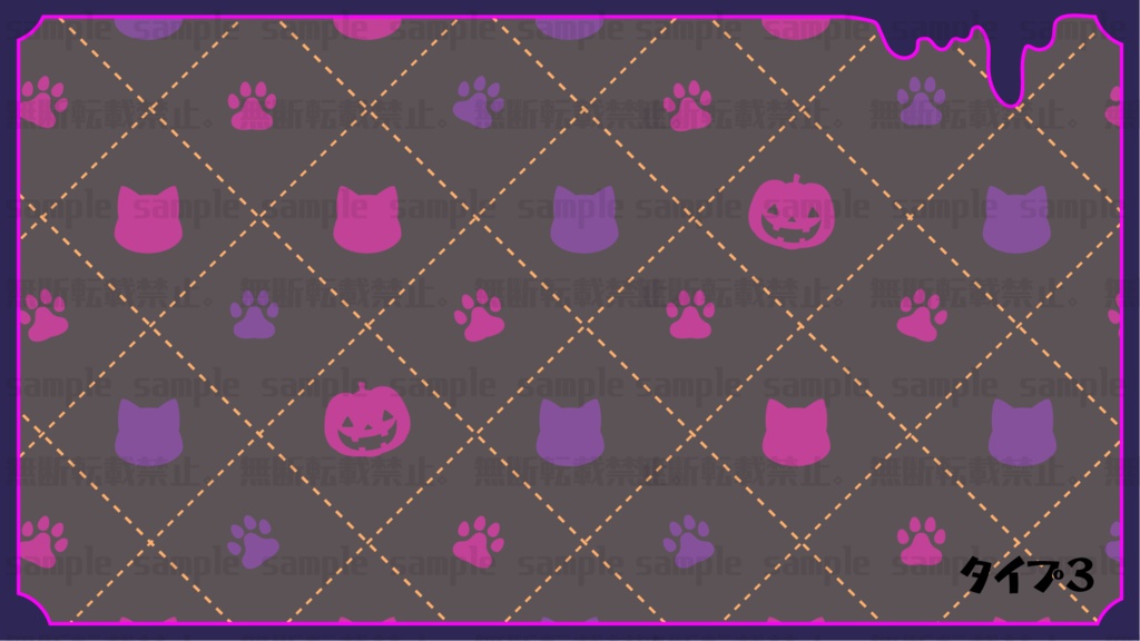 アーガイル風ハロウィン用配信背景素材【配信素材】