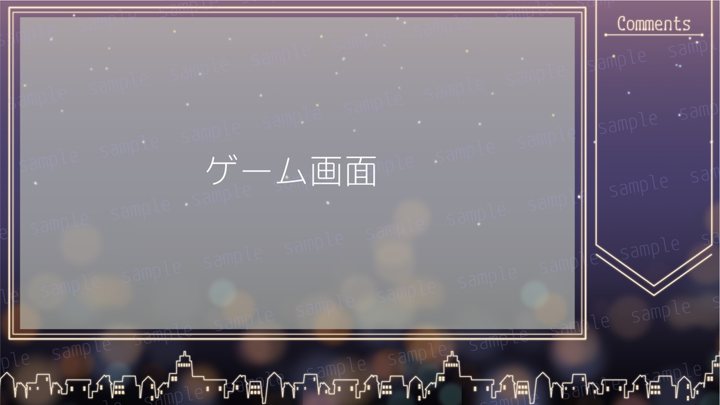 夜と夜景の配信背景素材【配信素材セット】