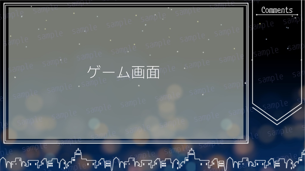 夜と夜景の配信背景素材【配信素材セット】