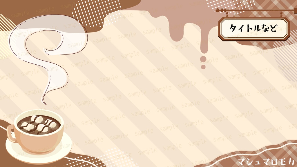 カフェタイムな配信素材セット【配信素材セット】