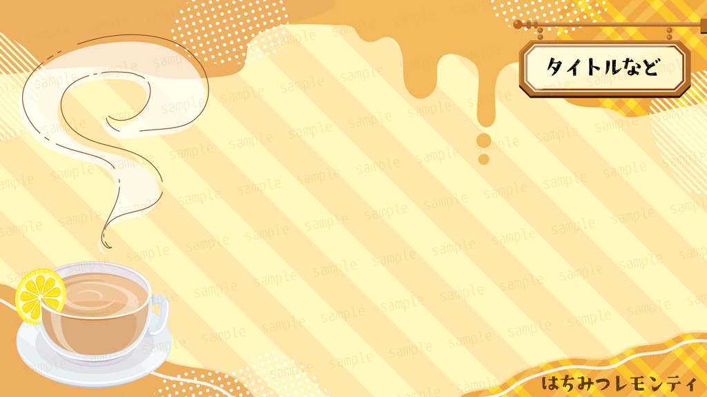 カフェタイムな配信素材セット【配信素材セット】