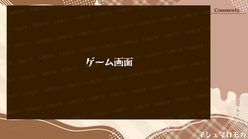 カフェタイムな配信素材セット【配信素材セット】