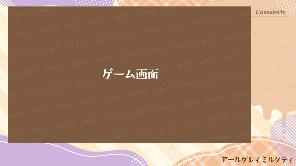 カフェタイムな配信素材セット【配信素材セット】
