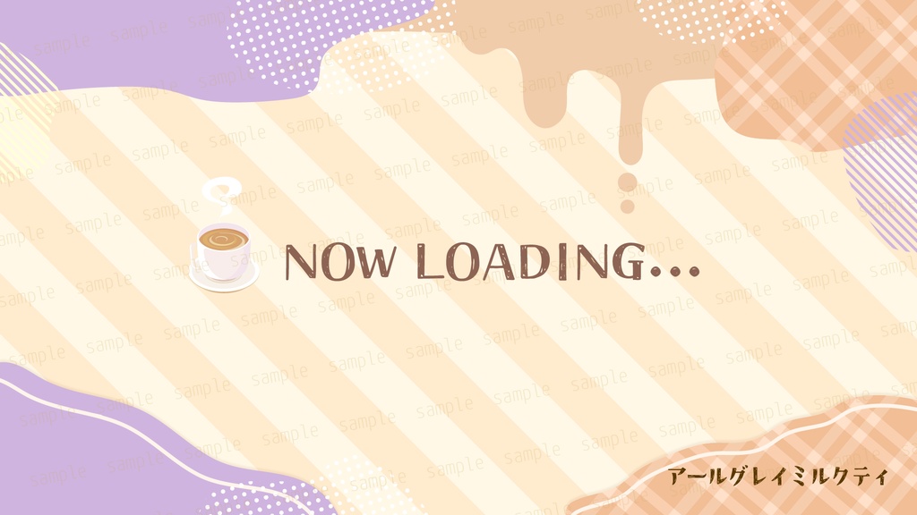 カフェタイムな配信素材セット【配信素材セット】