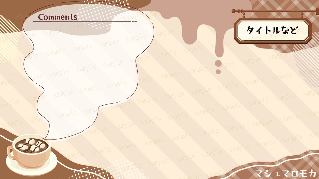 カフェタイムな配信素材セット【配信素材セット】