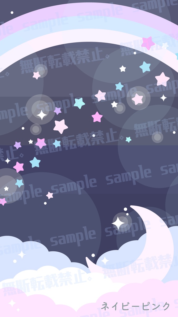 【七夕に】虹と天の川の背景素材【配信背景】