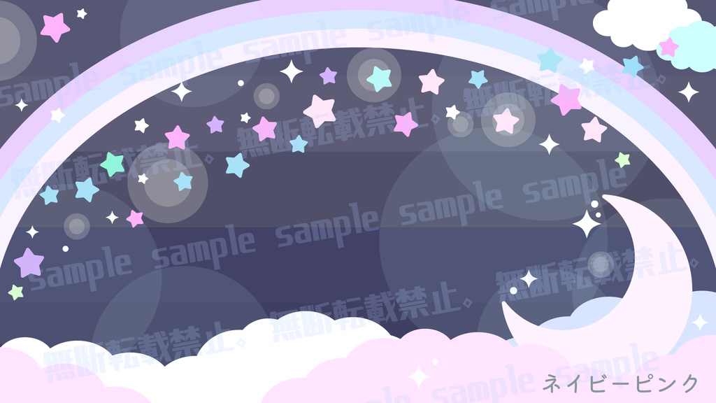 【七夕に】虹と天の川の背景素材【配信背景】