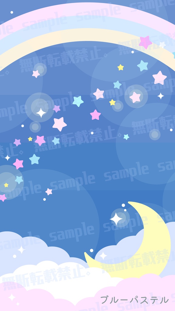 【七夕に】虹と天の川の背景素材【配信背景】